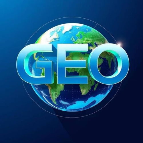 2025年數字營銷革新者 Geo優化公司高效策略深度解析與行業前瞻